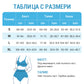 🌊【40-100KG】🏖️ секси бански костюм с V-образно деколте👙
