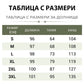 🔥 Комплект панталон с щампа и топ с кръгло деколте