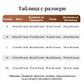 Дамски моден комплект от две части: потник без ръкави + панталони с широки крачоли