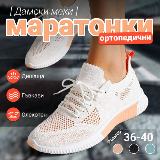 Меки, дишащи и удобни ортопедични чехли за жени