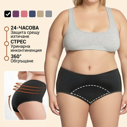 2026 Висококачествено санитарно бельо с висока талия, ефективно предотвратява странично изтичане