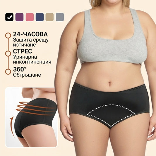 2026 Висококачествено санитарно бельо с висока талия, ефективно предотвратява странично изтичане