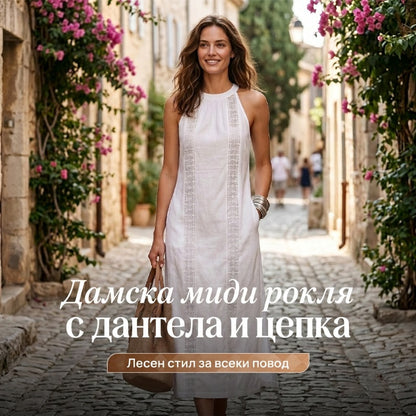 👗 Дамска рокля с разрез, средна дължина, дантелена обшивка и отворена гръб