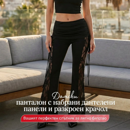 😍❤️Дамски панталони с волани и дантелена вложка
