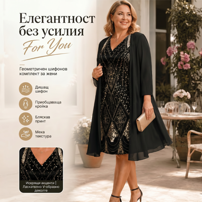 🔥【M-3XL】💞 Дамска рокля + дълго палто комплект 💃
