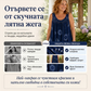 👗🌿Ленена лятна рокля без ръкави — стилна, удобна, женствена✨