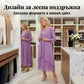 👗Дамски официален комплект с рокля до коляното и кардиган💜