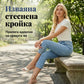Дамски дънки с висока талия и тесен крой, капри