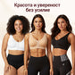 【✨ 1 + 1 безплатни】Дамски сутиен без банели с предно закопчаване