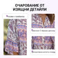 【✨Безплатно колие на стойност 59 лв】Нежна, елегантна и универсална - перфектната флорална рокля за лятото