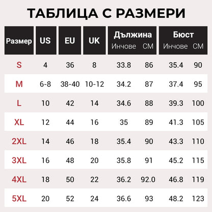 Фалшив топ от две части, свободен, с пайети, с връзки