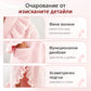 🧖 Мек и пухкав халат - Материал, приятен за кожата