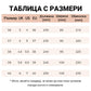 Меки, дишащи и удобни ортопедични чехли за жени