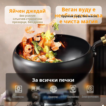 2026 Ултра лека, непокрита, дебела чугунена тиган с незалепващо покритие