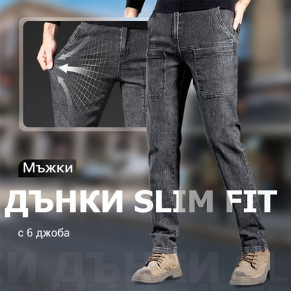 Мъжки дънки с 6 джоба и тясна кройка+Колан
