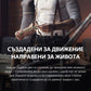 Мъжки дънки с 6 джоба и тясна кройка+Колан