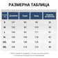 Мъжки панталони с еластичен крой – тесни, но удобни