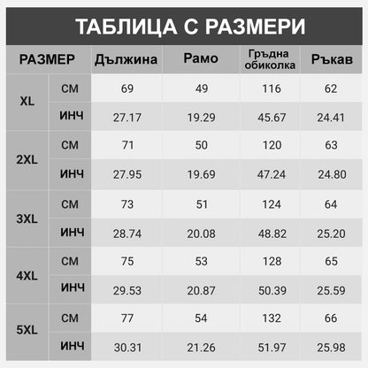 Мода и топлина 🔥 Мъжко ватирано яке от изкуствена кожа