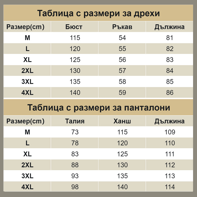 Жените лято колоритен хладно шифон 2 парче набор