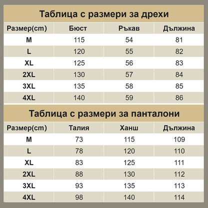 Жените лято колоритен хладно шифон 2 парче набор