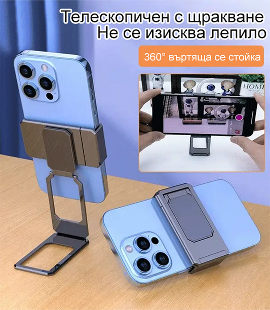 【💥Купи 1 получавате 1 безплатно】Нов подобрен заден клип тип 360 сгъваема скоба