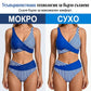 🔥 S-3XL 👙 Двучастен бански костюм с цветни блокове и райета 🌊🏖️