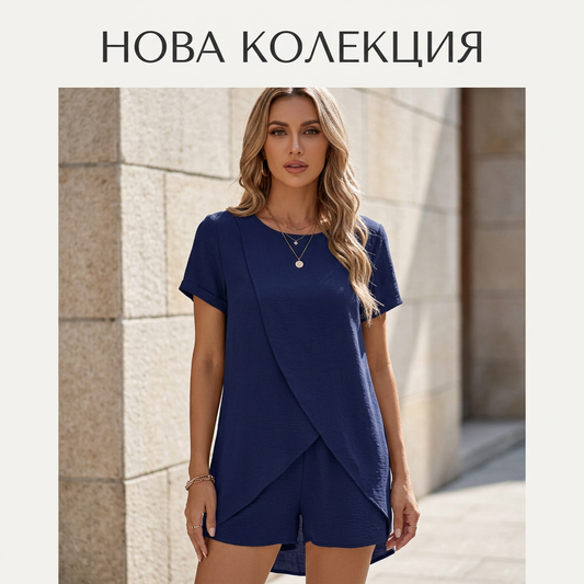 👗🌿Дамски комплект две части — блуза с асиметричен подгъв + шорти, дишаща🌟