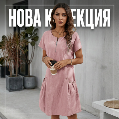 🎁Ново постъпление 40% ОТСТЪПКА💥Дамска рокля с половин цип и джоб с копчета