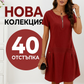 🎁Ново постъпление 40% ОТСТЪПКА💥Дамска рокля с половин цип и джоб с копчета