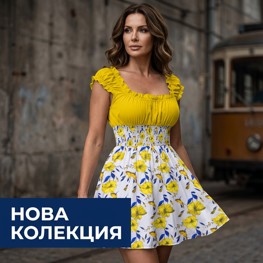 Лятна мини рокля с еластична талия и флорален принт 🌸