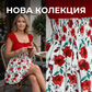 Лятна мини рокля с еластична талия и флорален принт 🌸