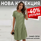 🎁Ново постъпление 40% ОТСТЪПКА💥Дамска рокля с половин цип и джоб с копчета