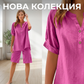 Дамски комплект от памук и лен (2 части)
