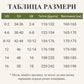 Комплект дамски без ръкави топ и панталони с висока талия