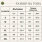 Комплект дамски без ръкави топ и панталони с висока талия