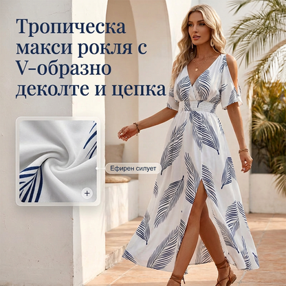 👗 🌞 Рокля с тропически принт, свободна кройка, открити рамене и страничен разрез