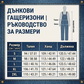 🔥Нови пристигания и специални оферти - Дамски ежедневни широки дънкови гащеризони с джобове