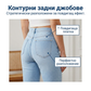 Дамски дънки с висока талия и тесен крой, капри