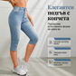 😍Дамски дънки с висока талия и тесен крой, капри👖