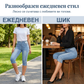 Дамски дънки с висока талия и тесен крой, капри