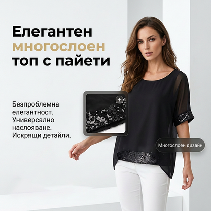 ✨😍 Дамска лятна блуза с къс ръкав, съчетаваща дантела и пайети⭐