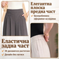 💼Дамски панталони с висока талия и широки крачоли👖