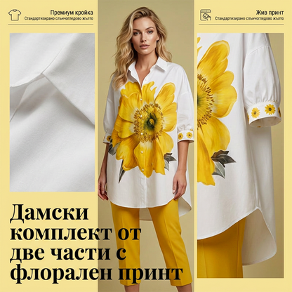 🌻Дамски комплект от 2 части с флорален принт🔥