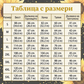 🔥💥Дамски комплект с ежедневна принтована туника и шорти